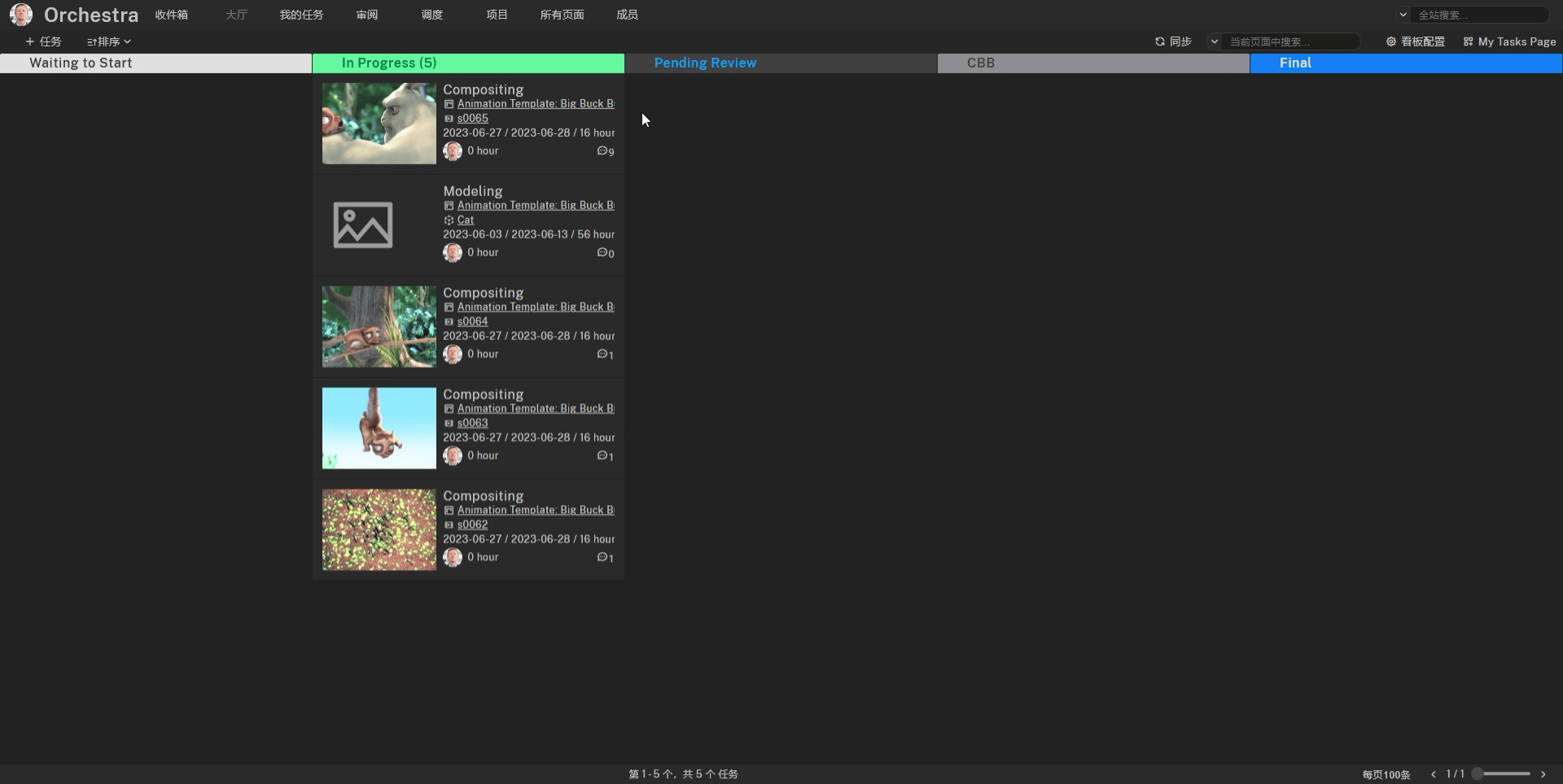 Agile Kanban Add Timelog Agile Kanban Add Timelog