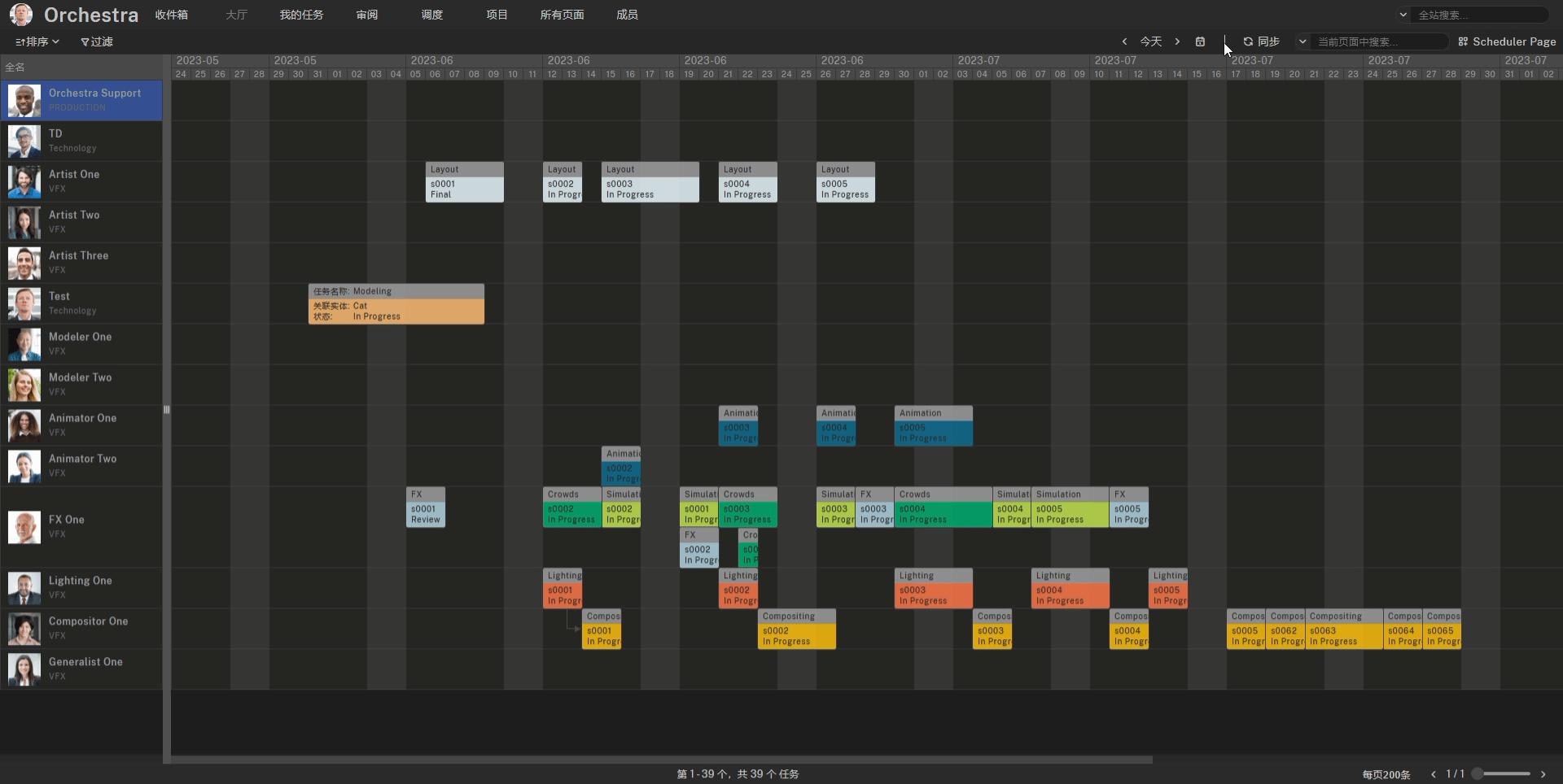 Scheduler Page Edit Date Range Scheduler Page Edit Date Range