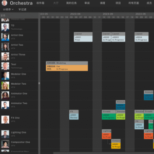 Scheduler Page Icon