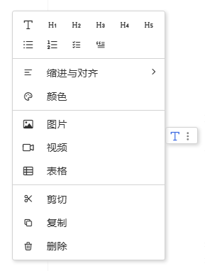 document block toolbar