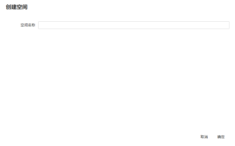 document create space form