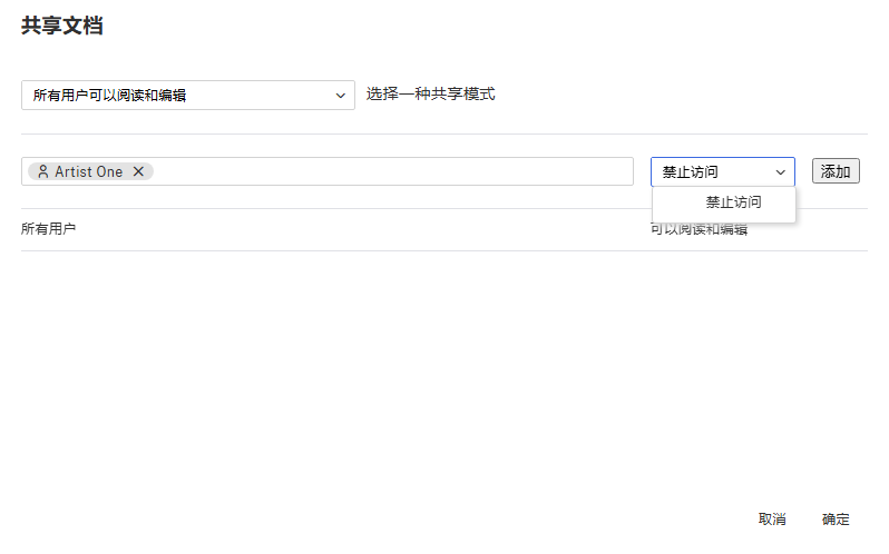 document share panel mode 1