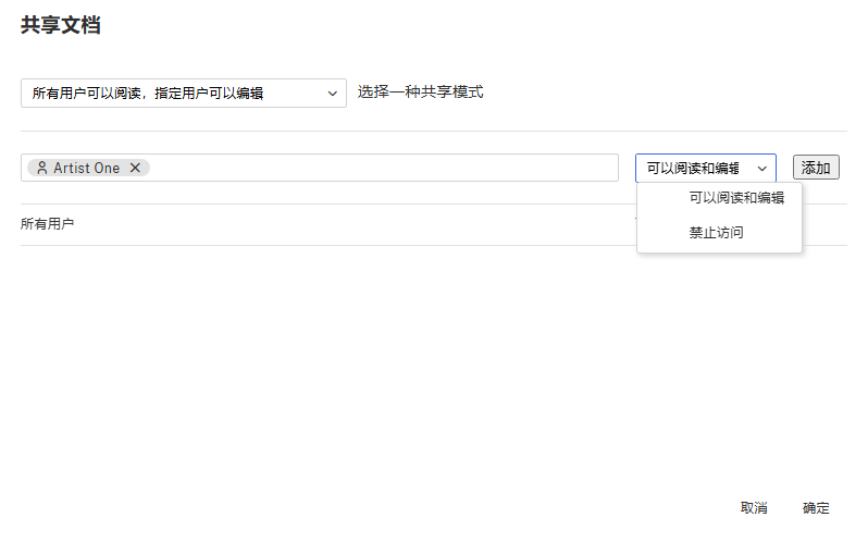 document share panel mode 2