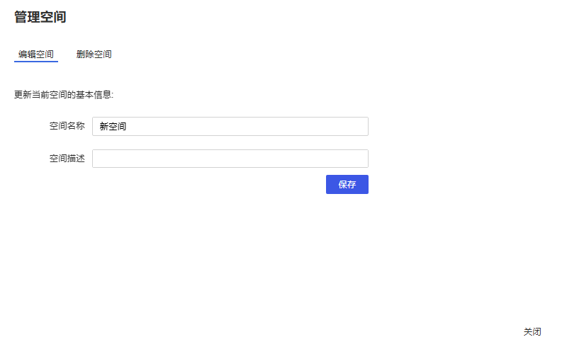 document manage space