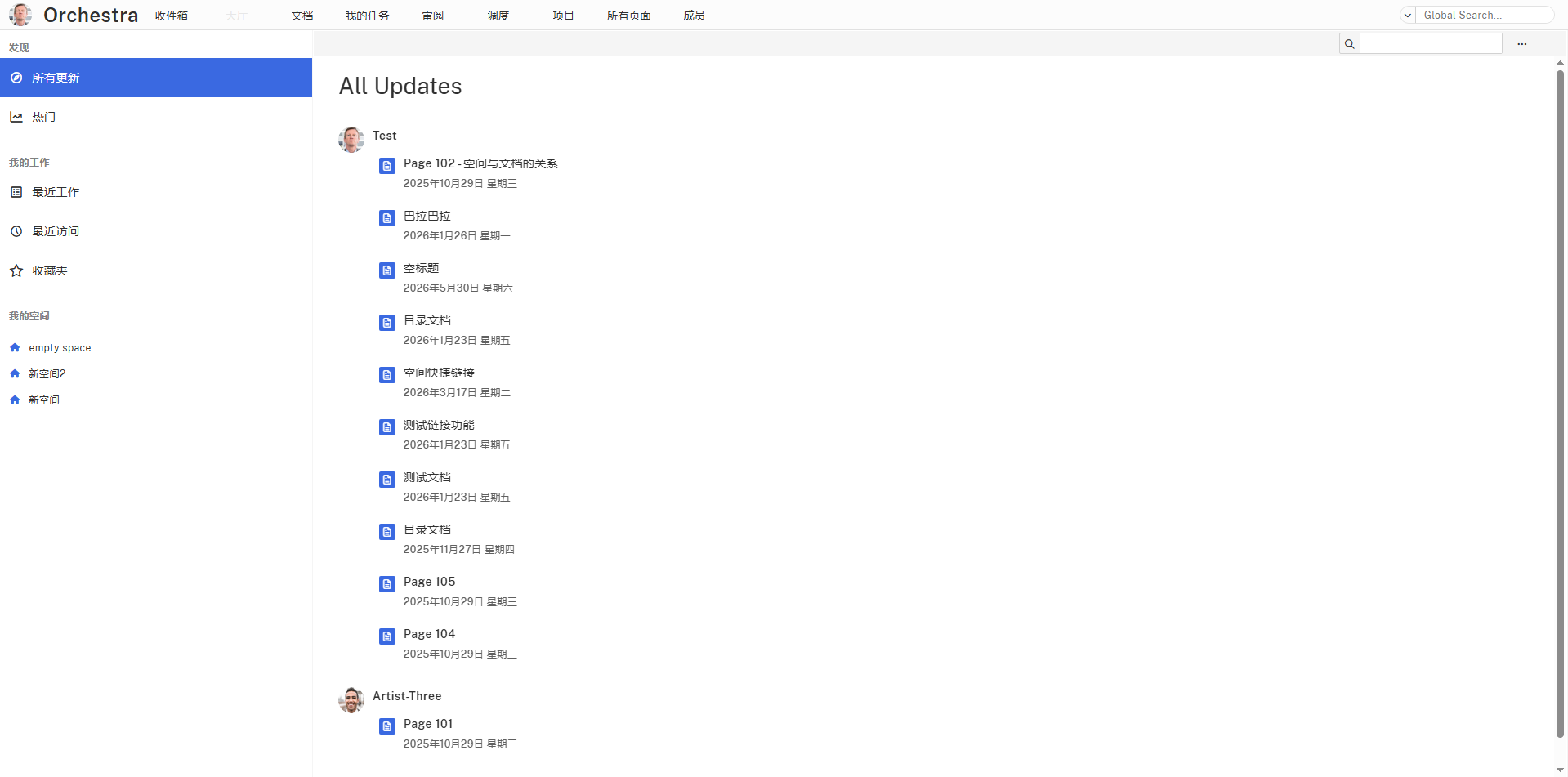Document page