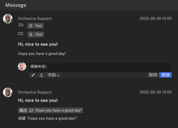 Inbox page reply